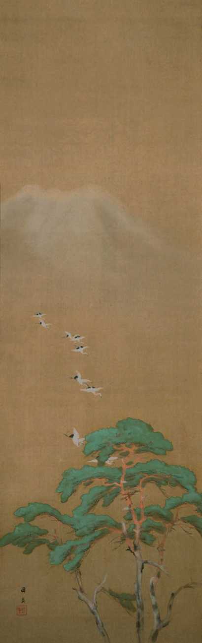 国堂（日本画） 飞禽 立轴